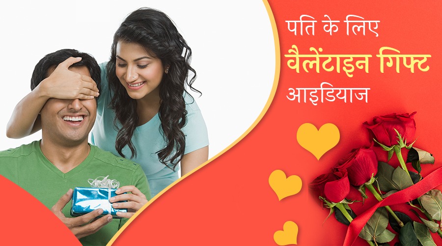 गरलफरड क बरथड पर कय गफट द Birthday Gifts For Girlfriend In  Hindi